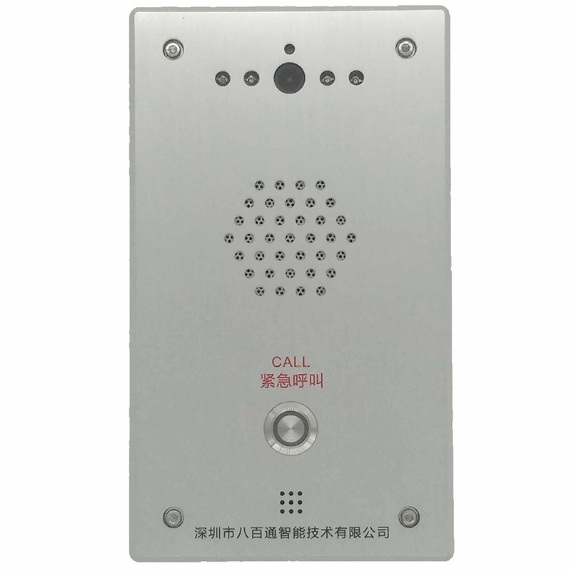 室外防水IP網(wǎng)絡(luò)一鍵緊急求助對講終端功能特性