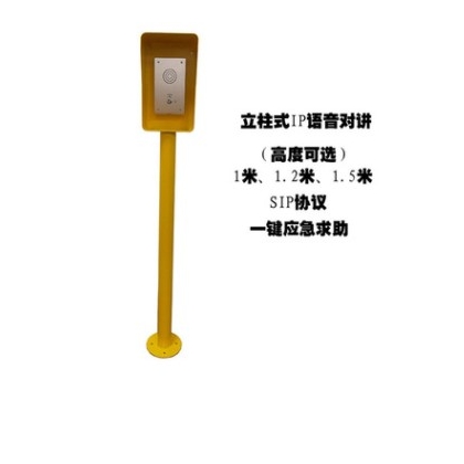 工業(yè)電話機產品結構走向更高層次
