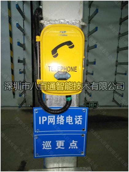 工業(yè)IP電話機(jī)與一般電話機(jī)的區(qū)別是什么？