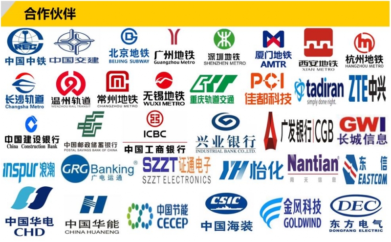 什么是緊急通訊？緊急通訊解決方案的介紹